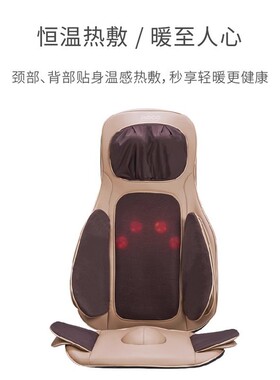 新款多功能家用背部肩颈腰部全身按摩器仪车载椅靠垫小型