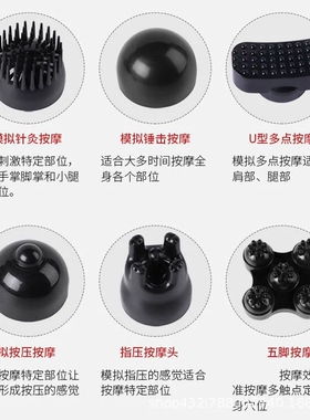 海豚按摩器按摩仪器材颈椎按摩器全身肩颈腰腿部电动敲打按摩棒锤