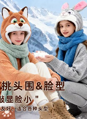 迪士尼正版朱迪兔尼克狐帽子围巾