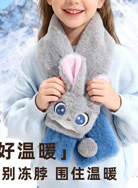 迪士尼正品疯狂动物城儿童围巾冬