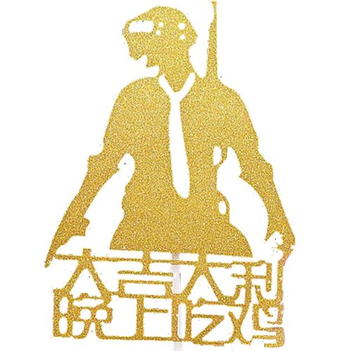 生日蛋糕插牌激光插片插卡派对装饰用品生日快乐装饰10个2.8元 - 图3