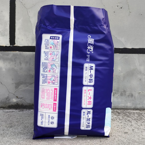 厦柔成人纸尿裤L/XL大号产妇护理老年人男女通用尿不湿拉拉裤8送1 - 图1