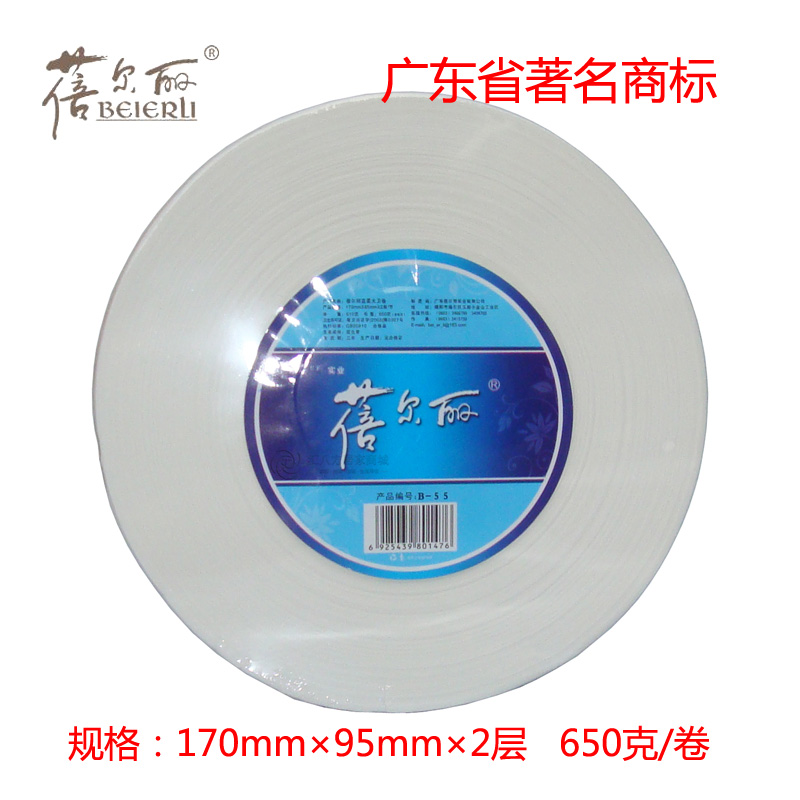 蓓尔丽650g大卫卷纸 3层大盘纸原木浆小盘卫生纸 家庭公司厕纸B55 - 图0