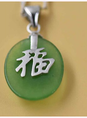 银包玉男女花蓝吊坠项链