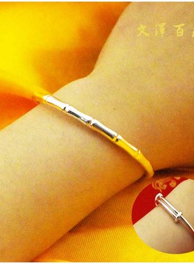 云南丽江富贵竹小孩银手镯