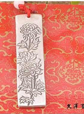 文泽百岁银坊丽江银菊花足银银吊坠书签手工NO1815