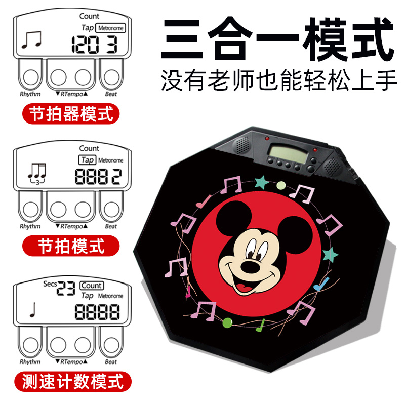 充电款电子哑鼓练习鼓哑鼓垫节拍器架子鼓初学入门打击板亚鼓