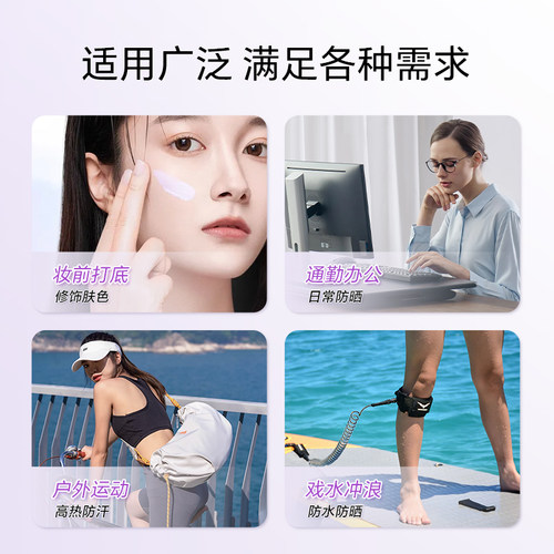 乐敦SKIN AQUA彩虹防晒霜隔离二合一便携修饰暗黄肌清透70g - 图3