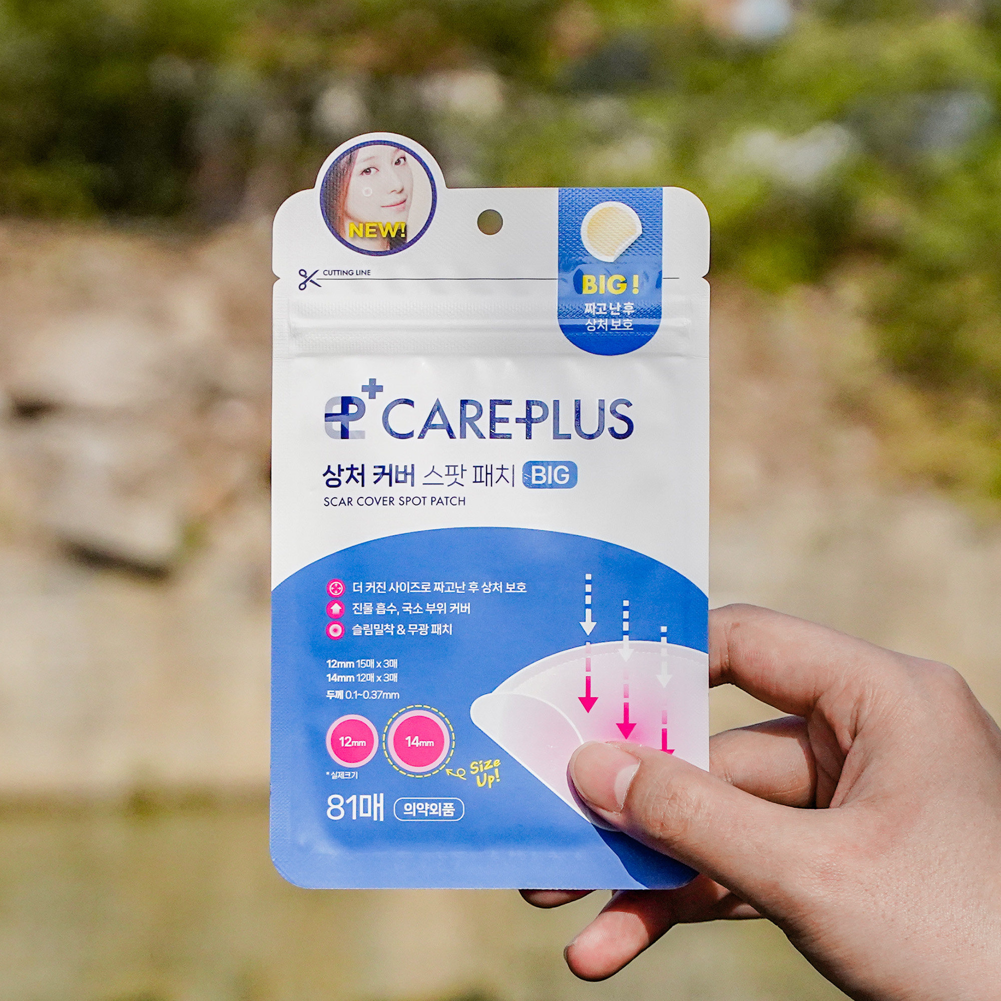 韩国oliveyoung痘痘贴欧利芙洋微针透明可爱图案青少年正版痘痘贴,淘宝优惠券,粉丝福利购,淘宝优惠卷