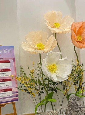 巨型纸花花艺虞美人仿真花香槟色网红花背景网红打卡布置仿真纸花