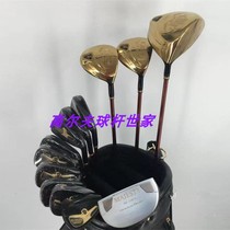 2023 new Majesty Prestigio 13 only sets of rod golf club mens No. 1 wood ball dodgy wood