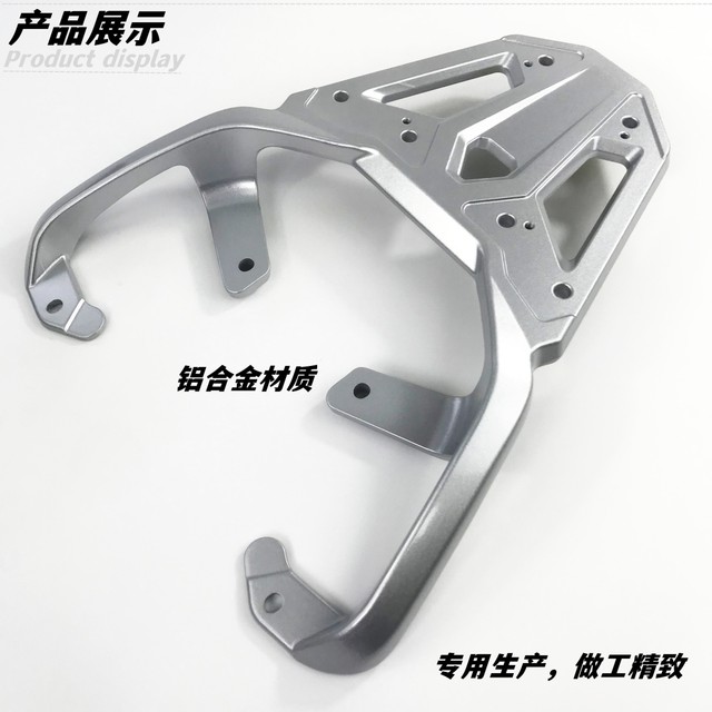 Motorcycle Suzuki us125 thickened tail rack tail box rack