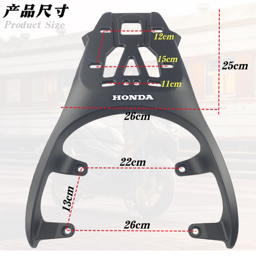 适用本田NS150LA尾架后货架 ns150la靠背架铝尾箱架扶载物架改装 - 图0