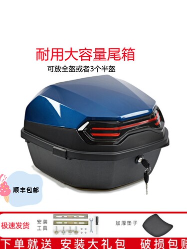 适用雅迪电动车冠能T5系列E8尾箱后备箱 加大雅迪E8S工具箱储物箱 - 图1