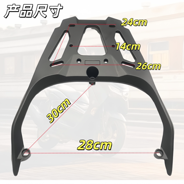 Sanyang Walker 300/Jiu Brother Aluminum Alloy Tailstock