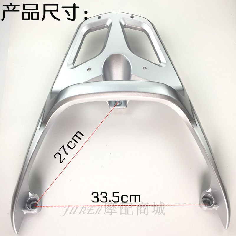 踏板摩托车防宇羽钻尾翼蓝雨钻后货架加厚载物架尾箱外卖架后衣架-图1