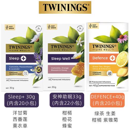 澳洲进口twinings川宁sleepwell安神睡眠茶洋甘菊花茶包无咖啡因 - 图1