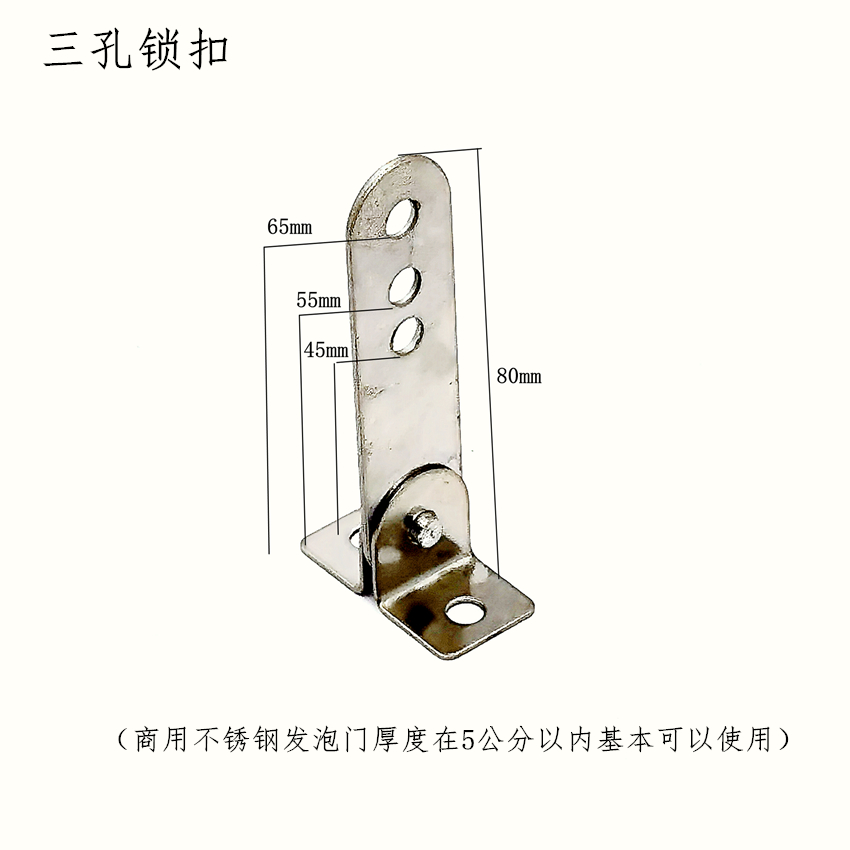 商用四门冰箱锁扣厨房冰柜冰箱对开六门冰箱锁片平冷安全门锁配件 - 图2