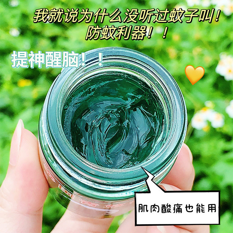 泰国青草膏清爽防蚊虫叮咬四季通用户外家用儿童,淘宝优惠券,粉丝福利购,淘宝优惠卷