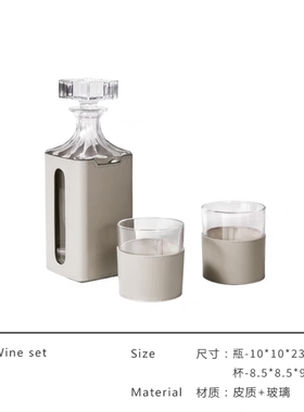 简约轻奢皮质玻璃酒具酒杯醒酒器组合摆件样板间售楼处酒柜饰品