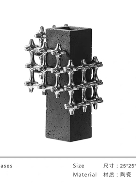 现代轻奢九宫格陶瓷缠绕摆件银色缠绕花器客厅茶几样板间饰品摆件