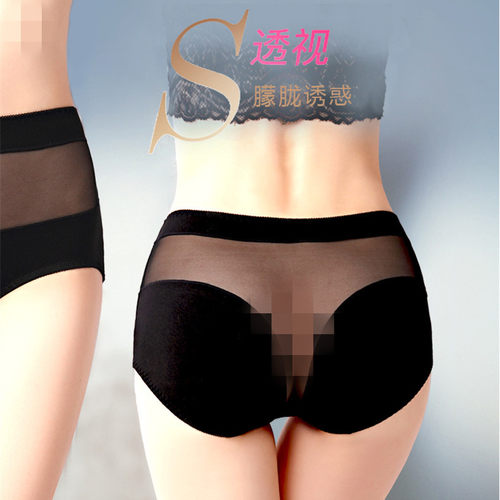1-3条装 性感内裤女高腰纯色棉质加大码胖MM200斤网纱透明三角裤 - 图1
