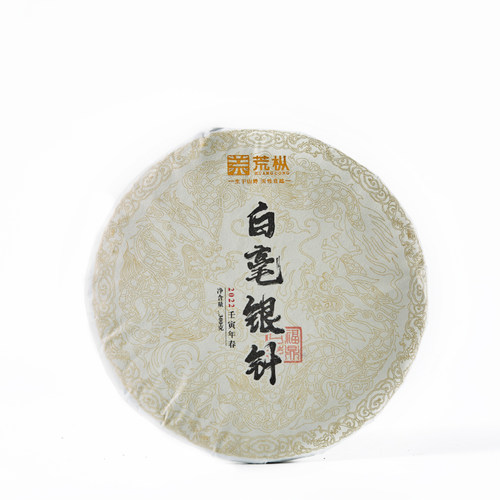 正宗福鼎白茶全芽明前2022年高山白毫银针白茶饼日晒高山茶叶300g - 图3