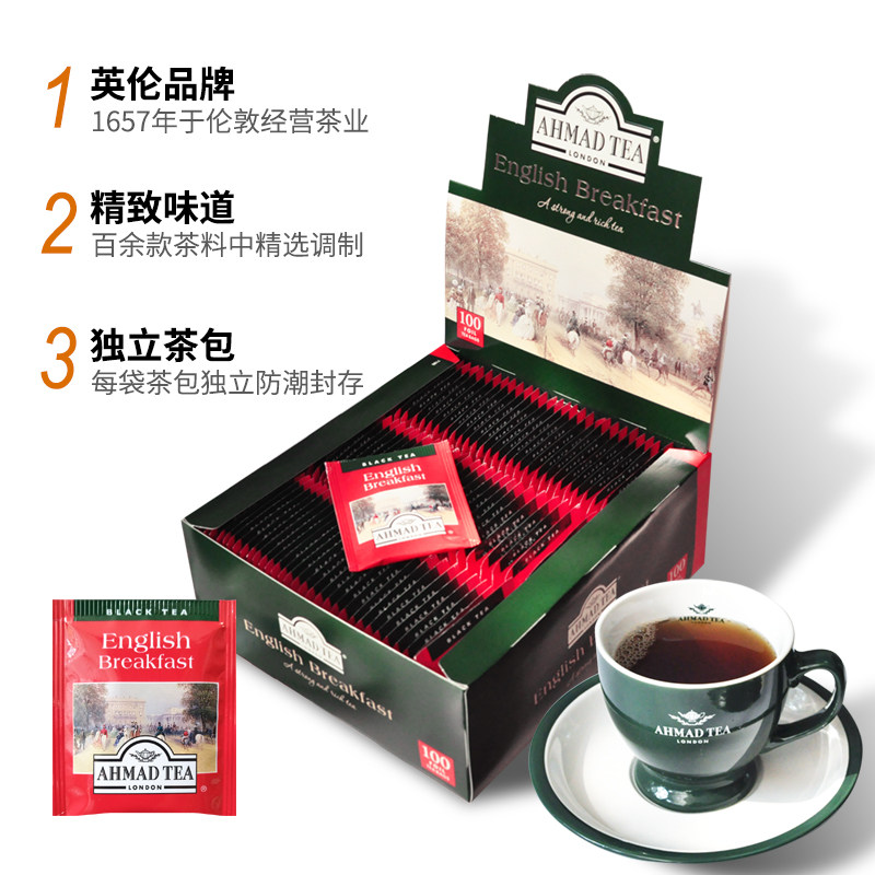 《唐顿庄园》指定茶英国Ahmad亚曼红茶早餐茶餐饮装100片袋泡茶包