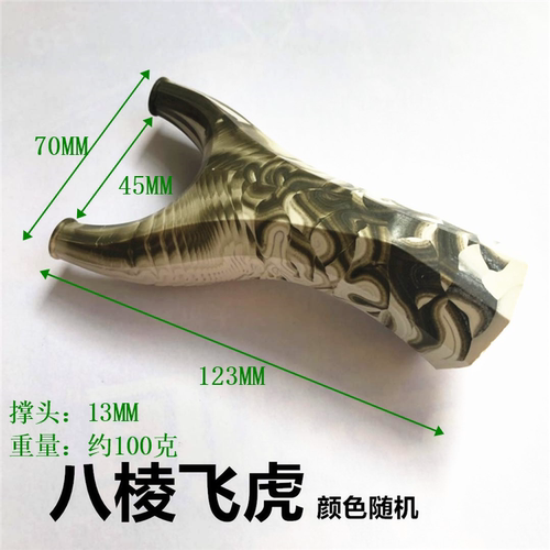 天罡弹弓尚古八棱飞虎树脂弓ABS扁皮弹弓反曲弓非实木精准98k玩具 - 图1