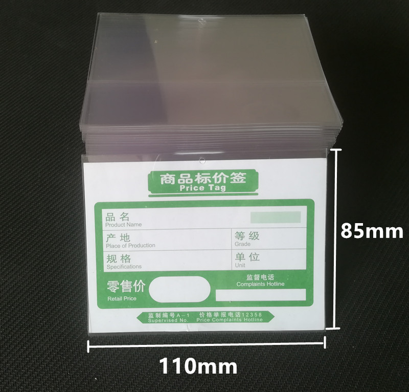 透明塑料吊牌标价签皮超市商品标签套价签壳标价牌保护卡套50个包 - 图1