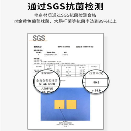 宝克PC1838A抗菌中性笔0.7mm大容量练字笔商务碳素黑签字水笔顺滑-图3