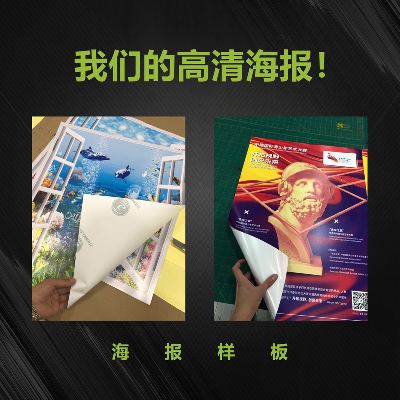 喷绘印刷胶印ktpp板海报定制制作背打印定做高清灯布箱片灯箱写真 - 图1