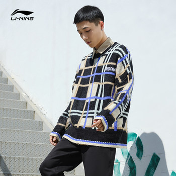 Li Ning BADFIVE ຊຸດບ້ວງ knitted sweaters ສໍາລັບຜູ້ຊາຍແລະແມ່ຍິງ, ຊຸດກິລາລະດູຫນາວວ່າງ AMBR033