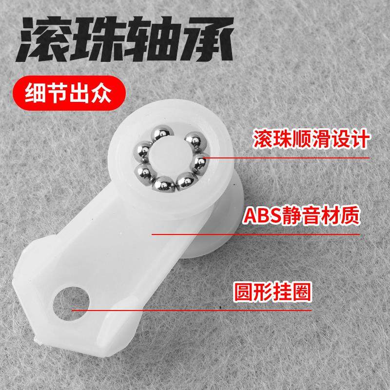 窗帘轨道滑轮滚轮轴承轮导轨弯轨直轨挂钩配件扣环挂勾滚珠轮子,淘宝优惠券,粉丝福利购,淘宝优惠卷