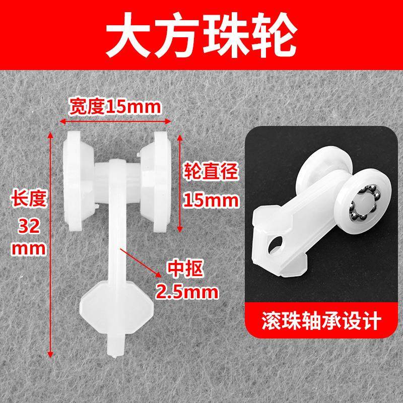 窗帘轨道滑轮滚轮轴承轮导轨弯轨直轨挂钩配件扣环挂勾滚珠轮子,淘宝优惠券,粉丝福利购,淘宝优惠卷
