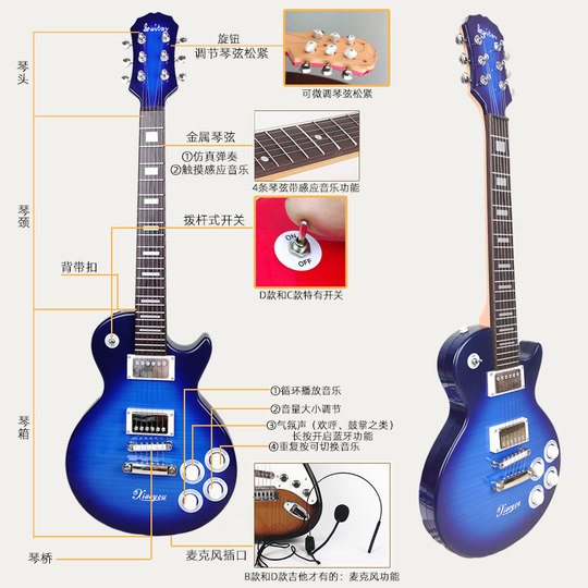 可弹奏电吉他仿真贝斯儿童初学玩具尤克里里男孩女孩摇滚表演道具