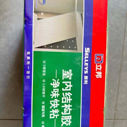 立邦家用抗老化室内工程门窗胶净味快粘速干密封胶高粘性耐候胶,淘宝优惠券,粉丝福利购,淘宝优惠卷