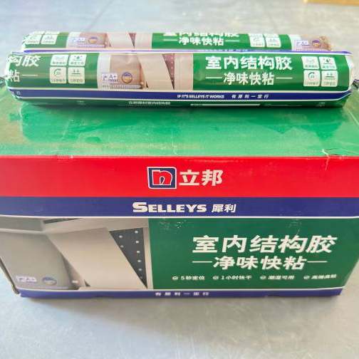 立邦家用抗老化室内工程门窗胶净味快粘速干密封胶高粘性耐候胶,淘宝优惠券,粉丝福利购,淘宝优惠卷