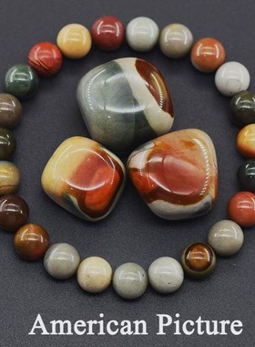 跨境紫晶虎眼磷灰石手链仿玛瑙混彩8mm珠子手串shein亚马逊TEMU