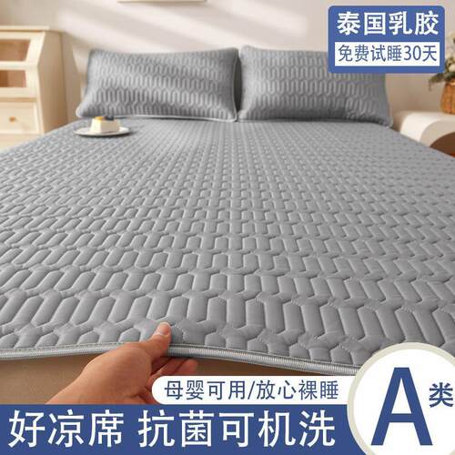 a类乳胶凉席三件套夏季冰丝席子单双人宿舍可折叠水洗空调软席 - 图2