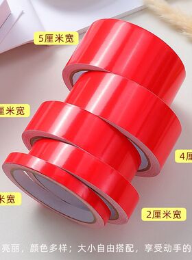 纯色自粘封边条贴纸收口玻璃门