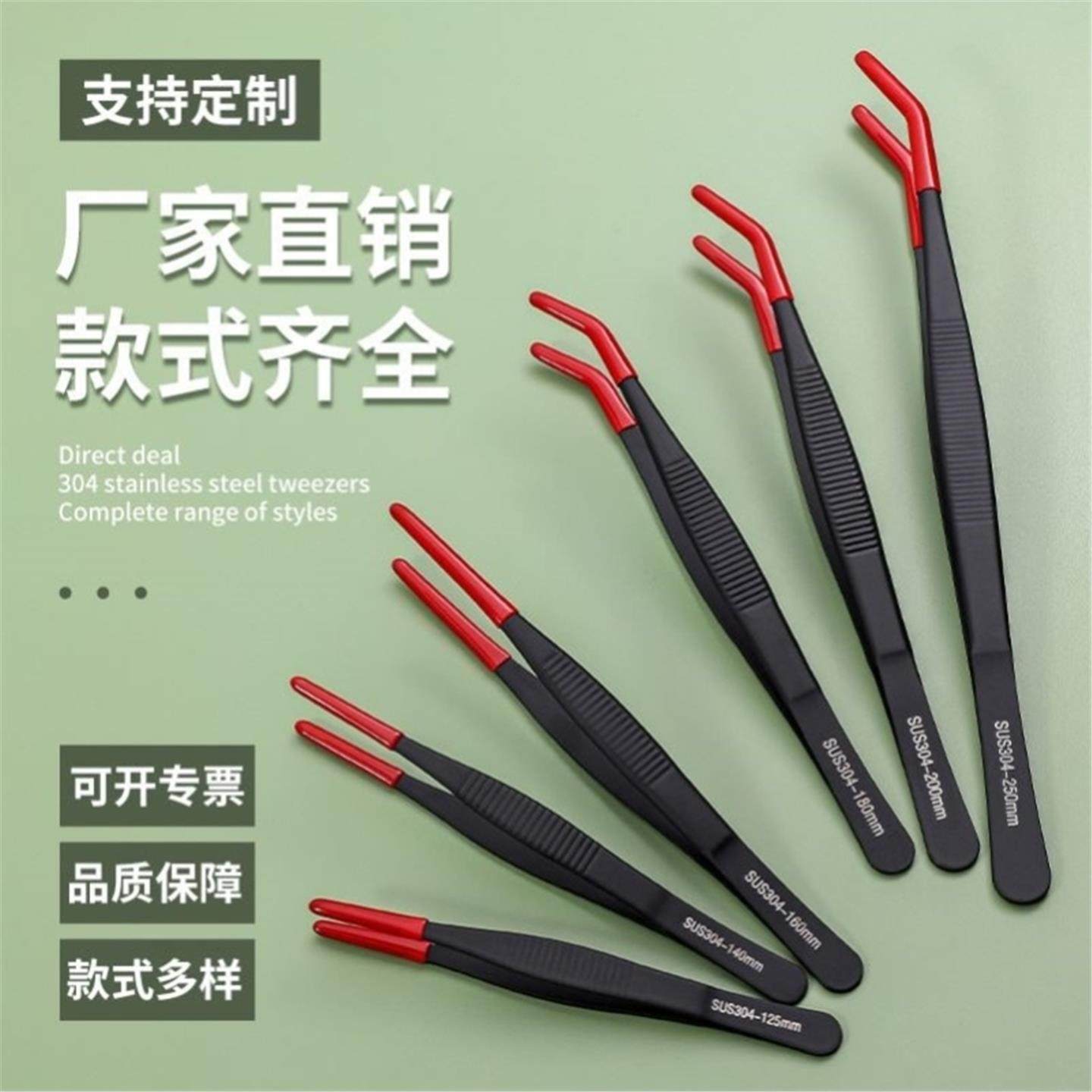 爬宠乌龟角蛙喂食镊子硅胶保护套鱼缸六角龙守宫宠物橡胶头夹子,淘宝优惠券,粉丝福利购,淘宝优惠卷