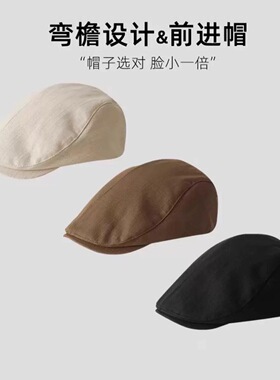 前进帽大头围女秋冬贝雷帽拍照