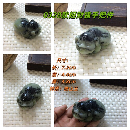 南阳玉山水手把玩件独山玉手把件 天然玉石独玉把件貔貅龙手玩件 - 图0