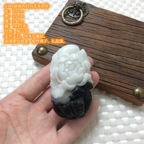 南阳玉山水手把玩件独山玉手把件 天然玉石独玉把件貔貅龙手玩件 - 图1