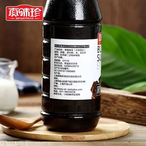 真味珍黑糖糖浆1.3kg 鹿角巷脏脏奶茶冲绳风味珍珠奶茶店专用原料 - 图1