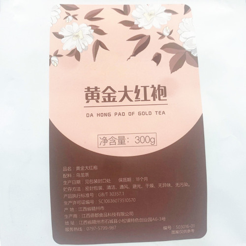 德都有方黄金大红袍茶叶300g奶茶店专用武夷山乌龙茶浓香型红茶-图2