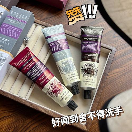 vsea香氛香水伴手礼护手霜礼盒装补水保湿滋润改善干燥高颜值套盒 - 图1