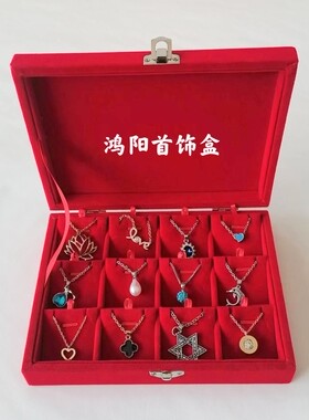 红色绒布12位吊坠项链玉佩手镯中间卡扣可卡紧玉佩收纳戒指项链