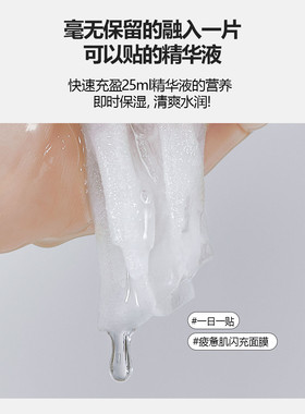 韩国SNP焕肤面膜补水保湿紧致肌肤舒缓弹润滑嫩抗初老包邮